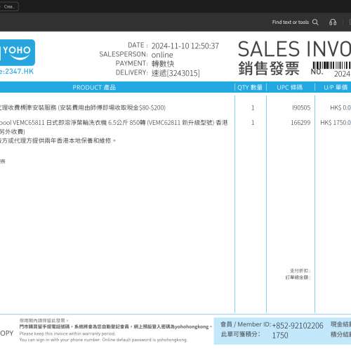 惠而浦 Whirlpool 6.5kg 頂揭式洗衣機 VEMC65811