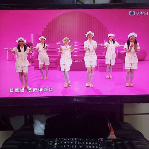 屯門良景輕鐵站交收 LG 個人電視 24MT46 24吋 LED 數碼電視 連遙控及底座