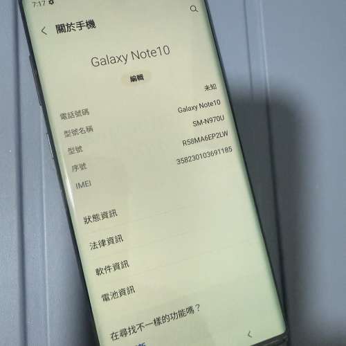 Samsung Note10 256GB