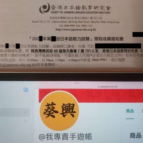 玩得Game多真係學到日文🎌⛩️🌸🍙🍣！（もっとゲームをプレイするなら, 日本語が上...