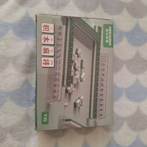 Q版可愛麻將系列積木拼圖禮品