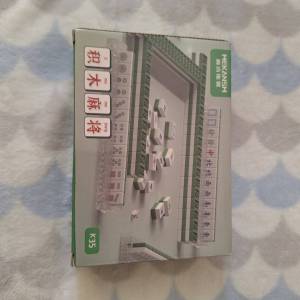 Q版可愛麻將系列積木拼圖禮品