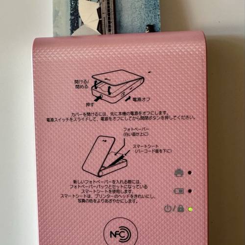 LG Pocket Photo 智能手機相片打印機