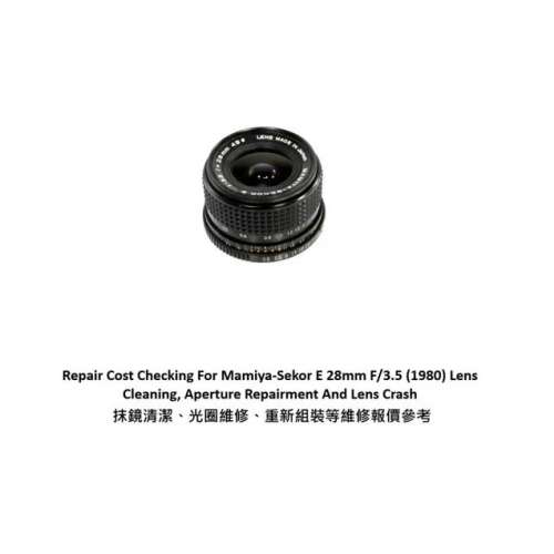 Repair Cost Checking For Mamiya-Sekor E 28mm F/3.5 (1980) Lens Cleaning