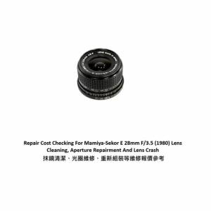 Repair Cost Checking For Mamiya-Sekor E 28mm F/3.5 (1980) Lens Cleaning