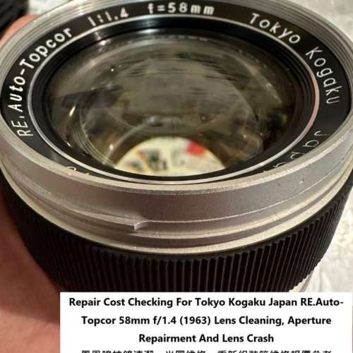 Repair Cost Checking For Tokyo Kogaku Japan RE.Auto-Topcor 58mm f/1.4 (1963)