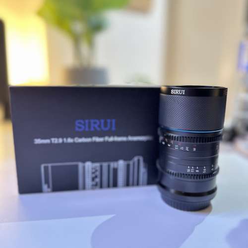 Sirui Saturn 35mm T2.9 1.6x FF Carbon Fiber (Neutral Flare) for Sony E