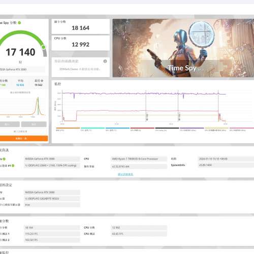 iGame GeForce RTX 3080 Vulcan OC
