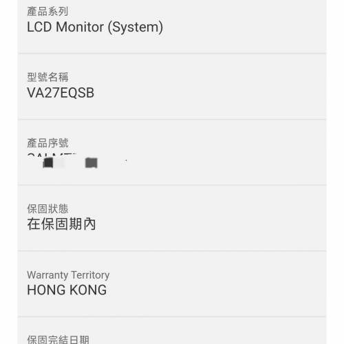 ASUS VA27EQSB 27吋華碩顯示器 IPS 75Hz