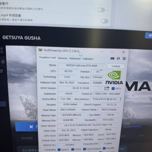 ASUS ROG Strix GeForce RTX 4080 顯示卡