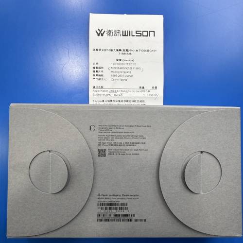 Apple Watch Ultra 3 香港行貨 全套連單 49mm 黑色鈦金屬錶殼 9成9新無花 只帶一次 ...
