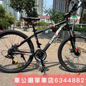 SOLAR M190D  碟刹21速前避震山地車   - 鋁合金車架  - SHIMANO 21速變速  - 26吋啤...