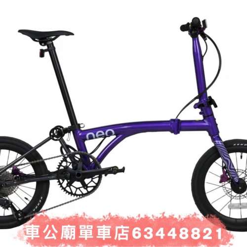 12速電子變速  行貨 Java Neo 12s  【🔥熱爆車款 優先預訂】紫色