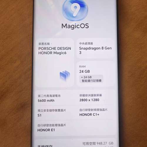 HONOR Magic 6 RSR Porsche Design 香港行貨 冇花冇崩