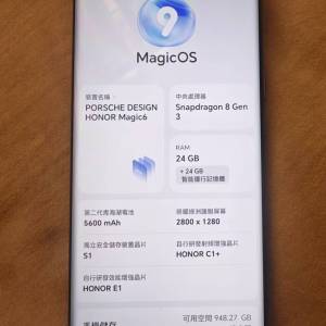 HONOR Magic 6 RSR Porsche Design 香港行貨 冇花冇崩