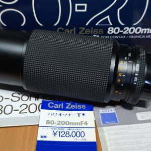 Contax 80-200mm F4 mmj