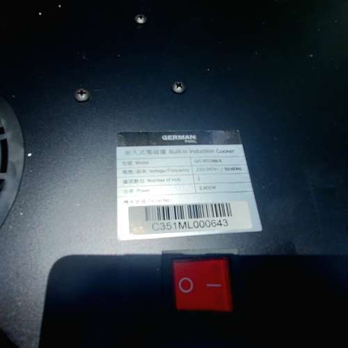 德國寶双頭電磁爐