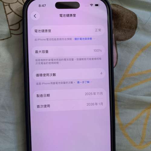 放二手（只用左一星期）全套iPhone256gb銀色 購自smartone 有收據