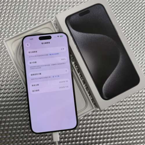 99.9新iPhone 15pro max 512gb,battery 100,港行雙卡黑色鈦金屬,電池健康度100，冇...