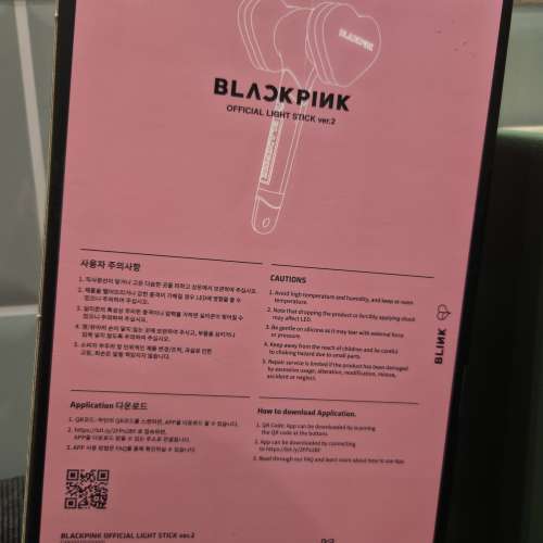 Blackpink ver2,藍芽應援棒