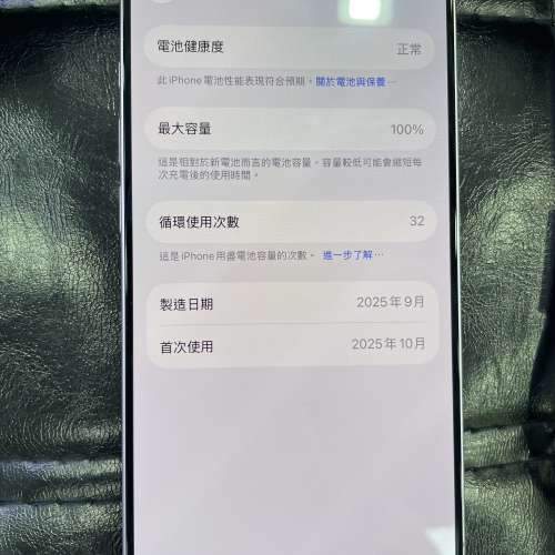 99%New iPhone 17 256GB 紫色 蘋果保養至2026年10月19日 電池效能100% 香港行貨 自...