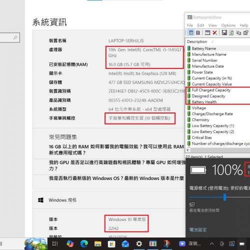 真95%新 Lenovo Thinkpad X13 Yoga G2, 4G LTE上網, 11代 i5-1145G7 vPRO, 16GB, ...