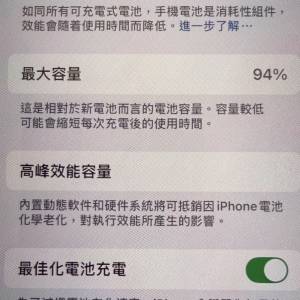 iphone 13 128GB 銀色（淨機）電池94% IOS 18.7.2 100% work