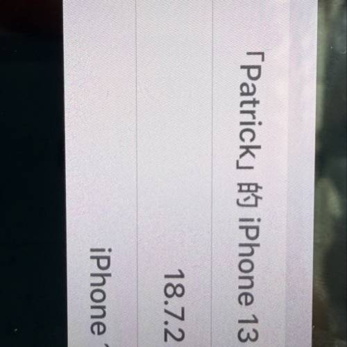 iphone 13 128GB 銀色（淨機）電池94% IOS 18.7.2 100% work