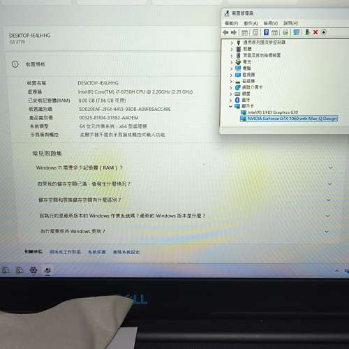 Dell G3 17 17.3吋(60Hz, i7-8750H, 8GB, 128GB SSD + 1TB HDD, GTX1060) 17G3-D1762