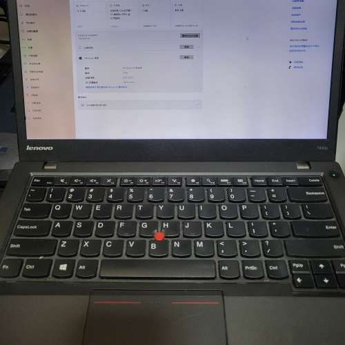 T440s Intel&reg; Core&trade; i7 i7-4600U 筆記型電腦