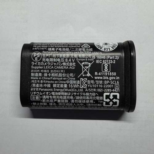 Leica Q Series BP-SCL6 Battery (Like New)