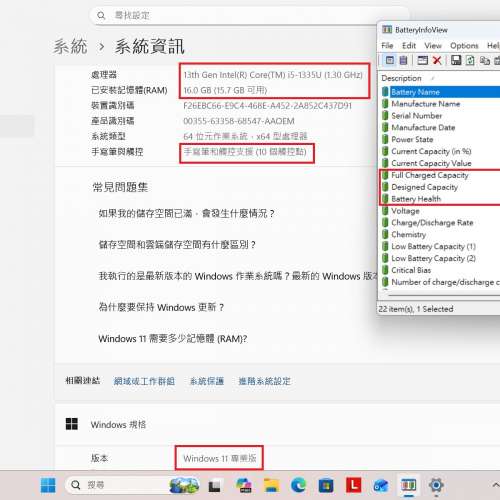 真95%新 Lenovo Thinkpad L13 Yoga G4, 4G LTE上網, 13代i5-1335U, 16GB, 新512GB ...