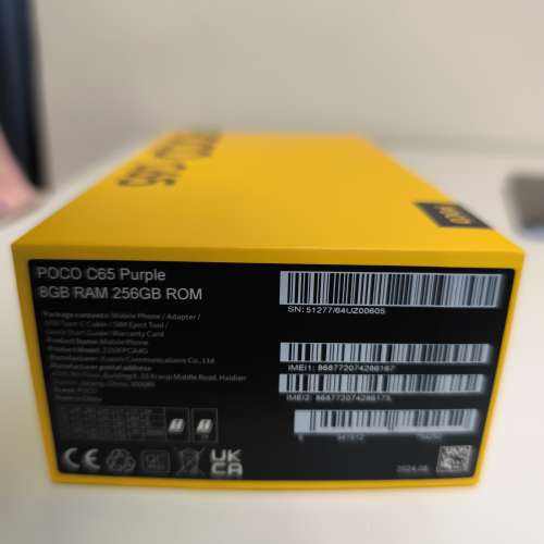 POCO C65 8+256 紫色 行貨