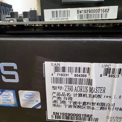Gigabyte z390 Aorus Master 盒裝