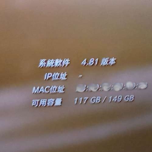 PS3 slim 主機一部 (白色)