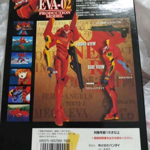 (不散賣) EVA 0號機+2號機 模型 新世紀福音戰士 Bandai