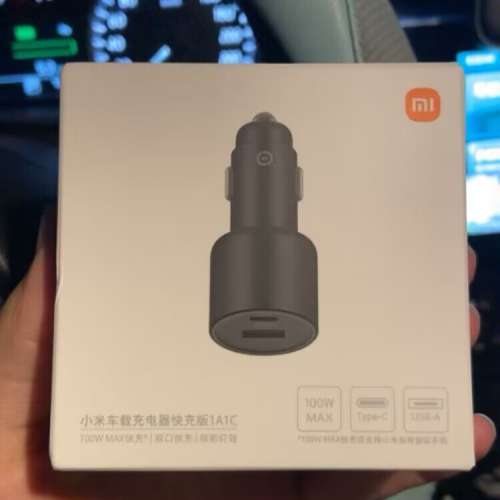 小米100w車充