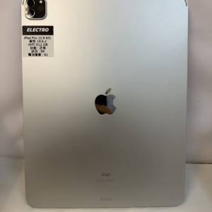 iPad Pro 12.9 M1 512 gb Wifi 2021 512Gb