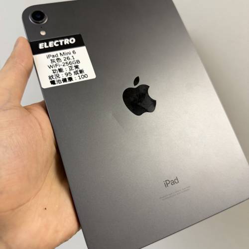 iPad Mini 6 256 gb wifi版 256gb 2021
