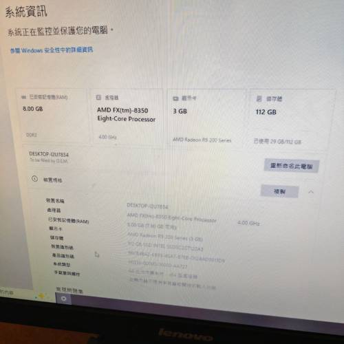 超值AMD八核心獨顯即買即用入門電競組合靚箱靚牛