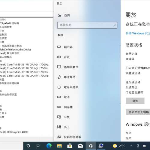 Microsoft Surface1514/10.6&rdquo; LED/i5-3317U 1.70GHz/4GB DDR3/128GB M.2SSD/80%Ne...