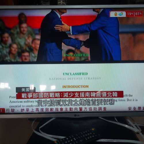 屯門良景輕鐵站交收 LG 電視 32" HD Smart TV 智能電視 LJ57 Series