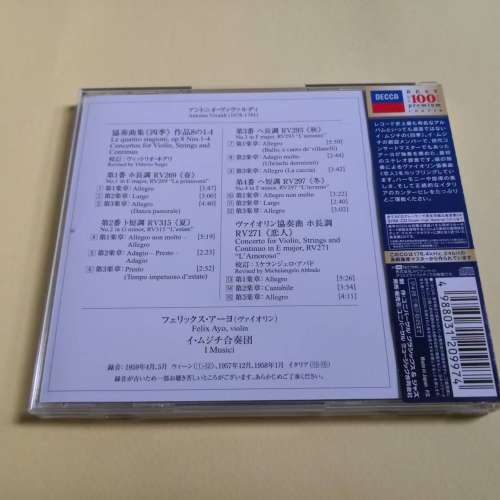SHM-CD 四季協奏曲 日本版