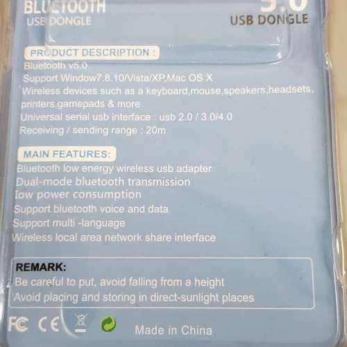 (全新)藍芽全新第二代藍芽5.0 USB 電腦專用免驅動支持32 64 位元 Windows10