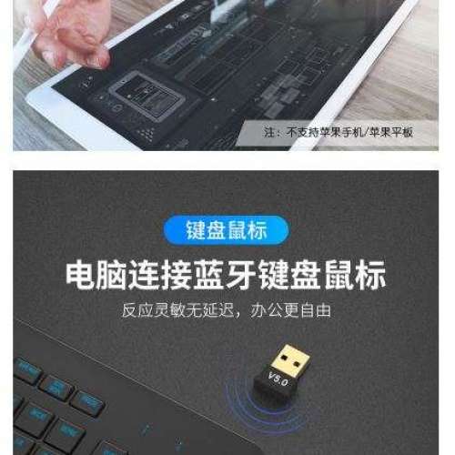 (全新)藍芽全新第二代藍芽5.0 USB 電腦專用免驅動支持32 64 位元 Windows10