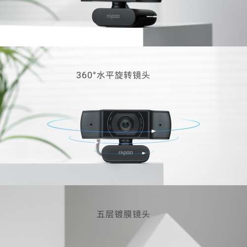 C200 usb web cam HD 720p (全新水貨)