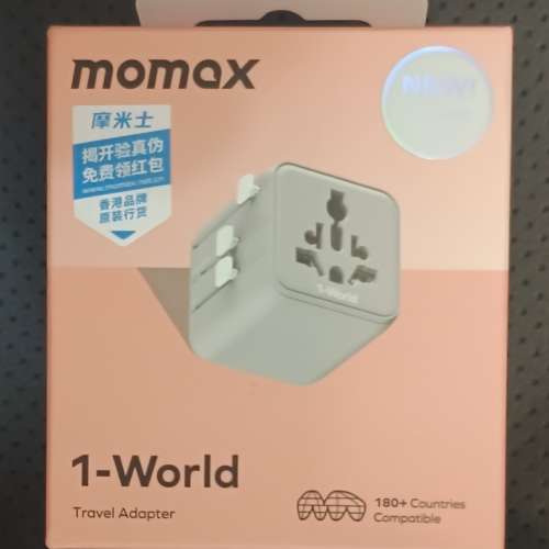 MOMAX 1-WORLD 雙AC 全球轉換插座