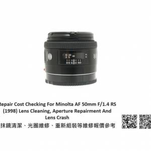 Repair Cost Checking For Minolta AF 50mm F/1.4 RS (1998) Lens Cleaning