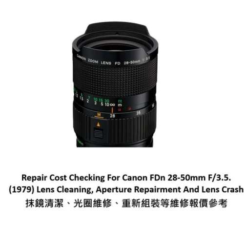 Repair Cost Checking For Canon FDn 28-50mm F/3.5. (1979) Lens Cleaning