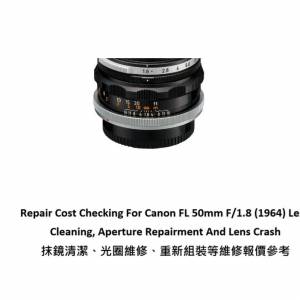 Repair Cost Checking For Canon FL 50mm F/1.8 (1964) Lens Cleaning